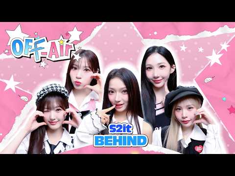 OFF Air☕ BEHIND | 에스투잇과 자유로운 리..