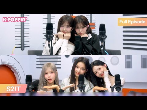 Twinkle My Star with 에스투잇 (S2IT)